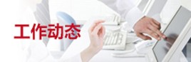 易游体育电子